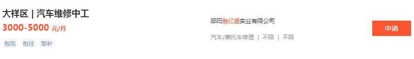 加入