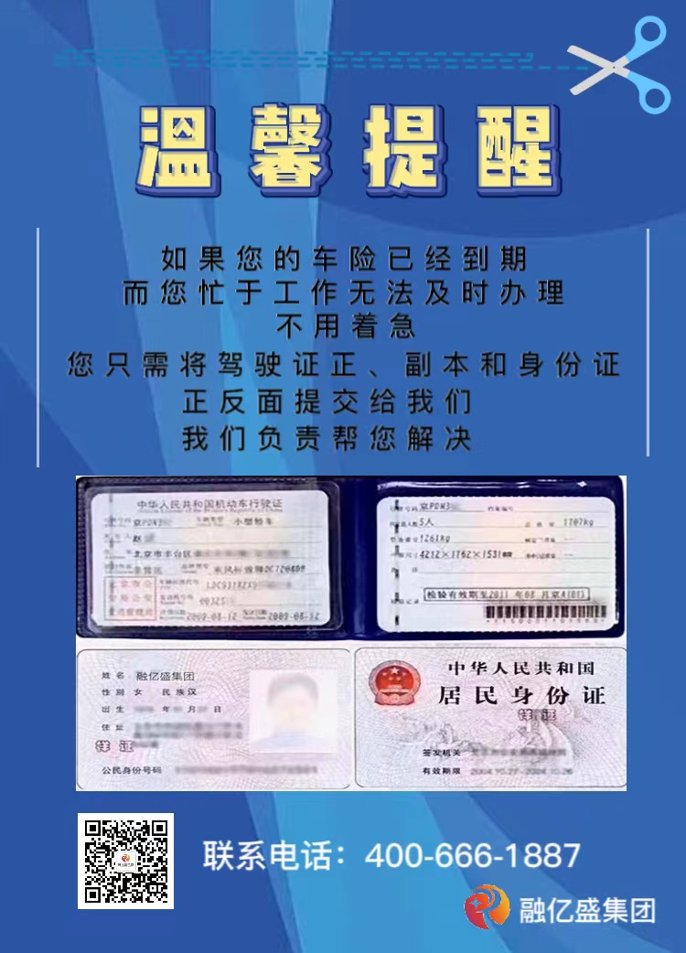 湖南二手车交易,湖南汽车租赁,湖南新车销售,湖南融亿盛集团