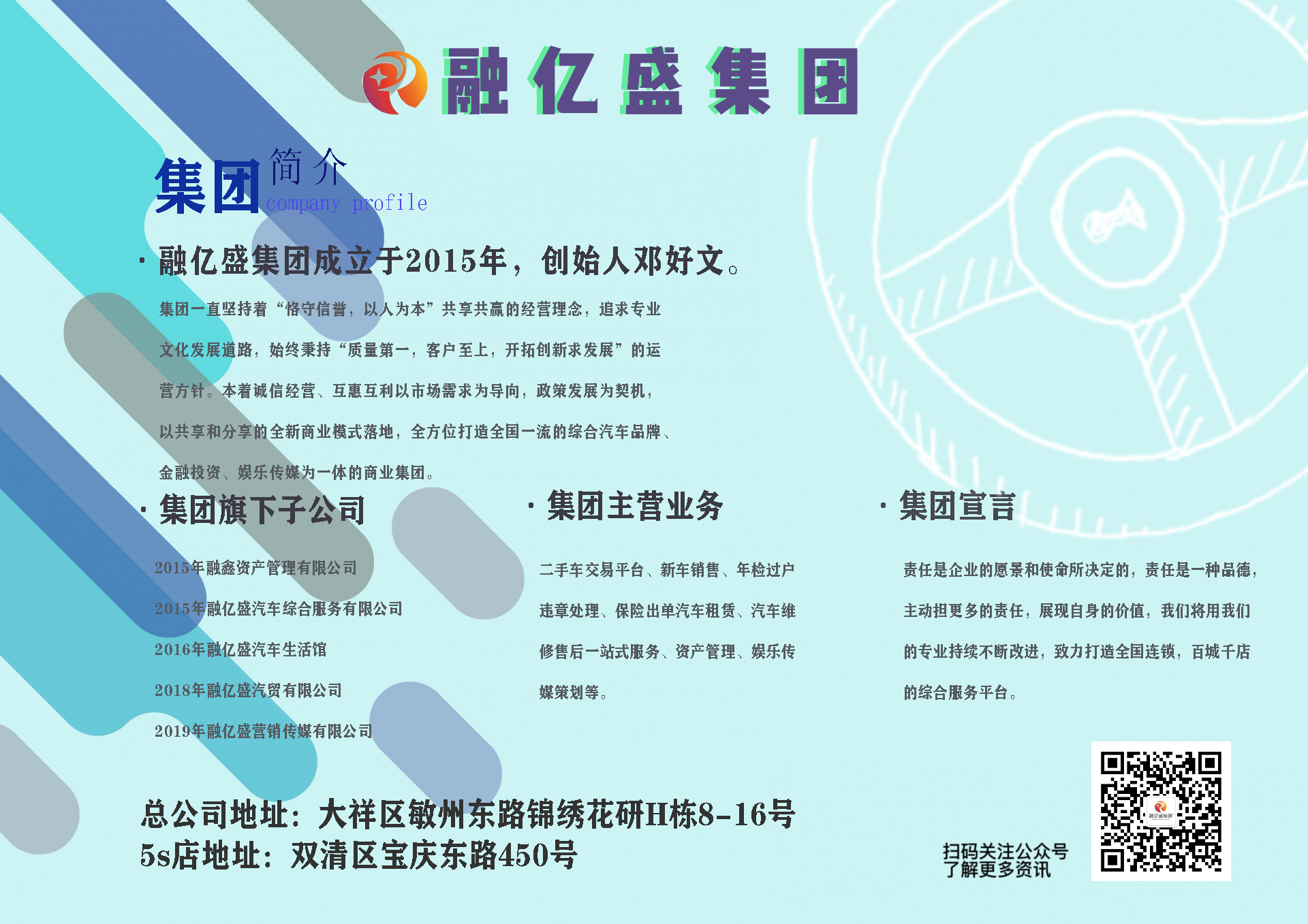湖南二手车交易,湖南汽车租赁,湖南新车销售,湖南融亿盛集团